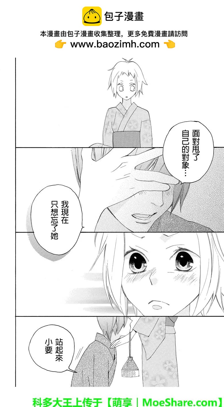 第59回12