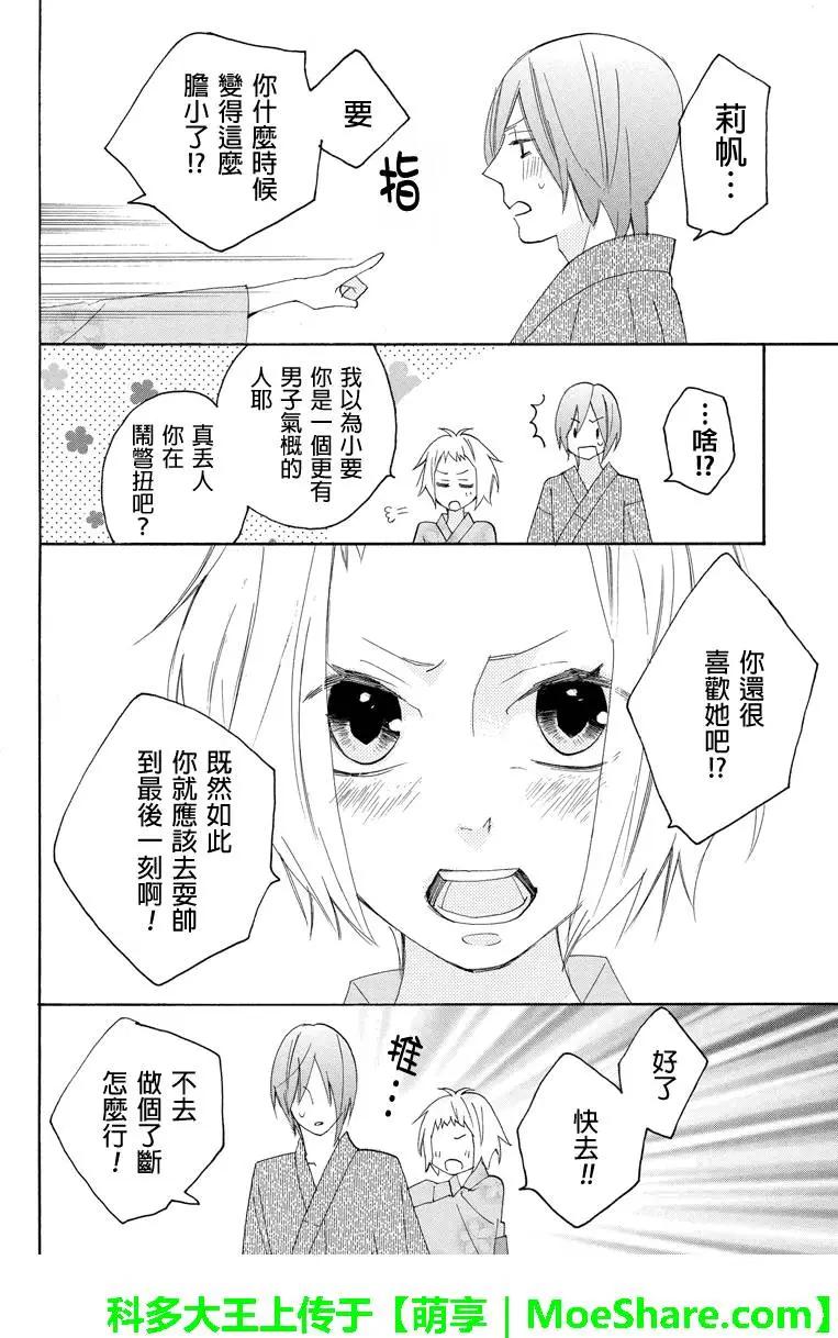 第59回14