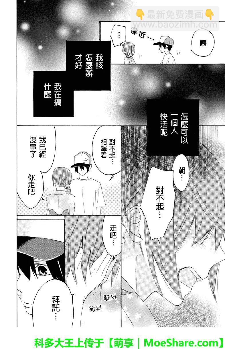 第59回2