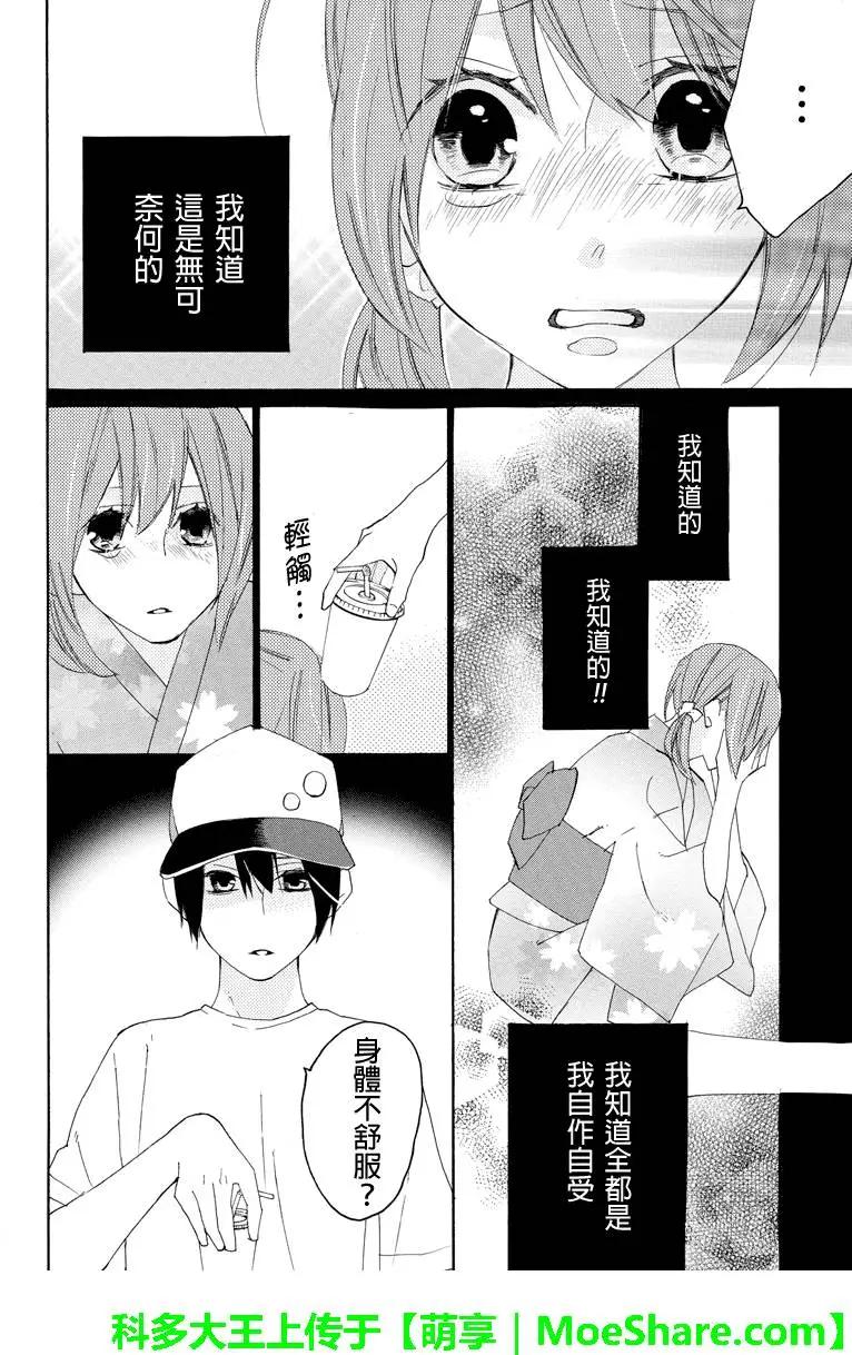 第59回4