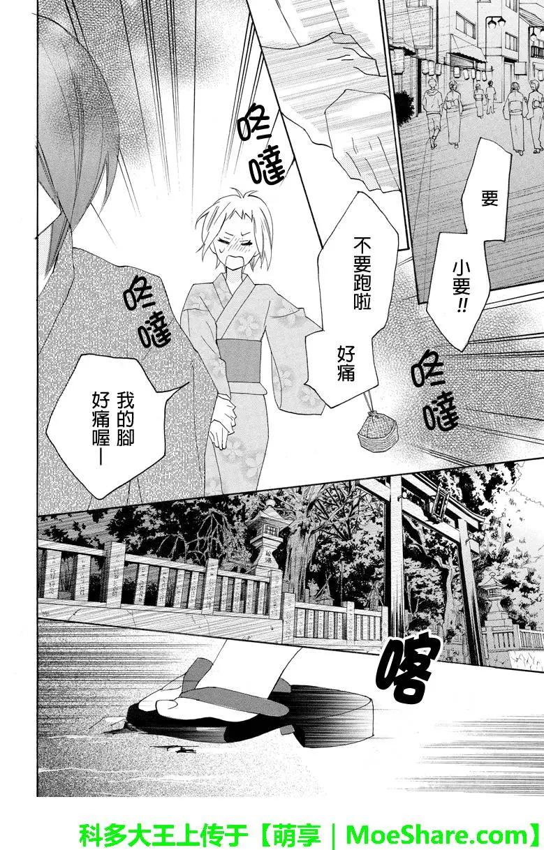 第59回6