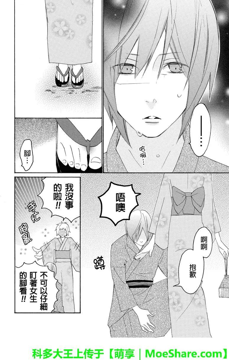 第59回8