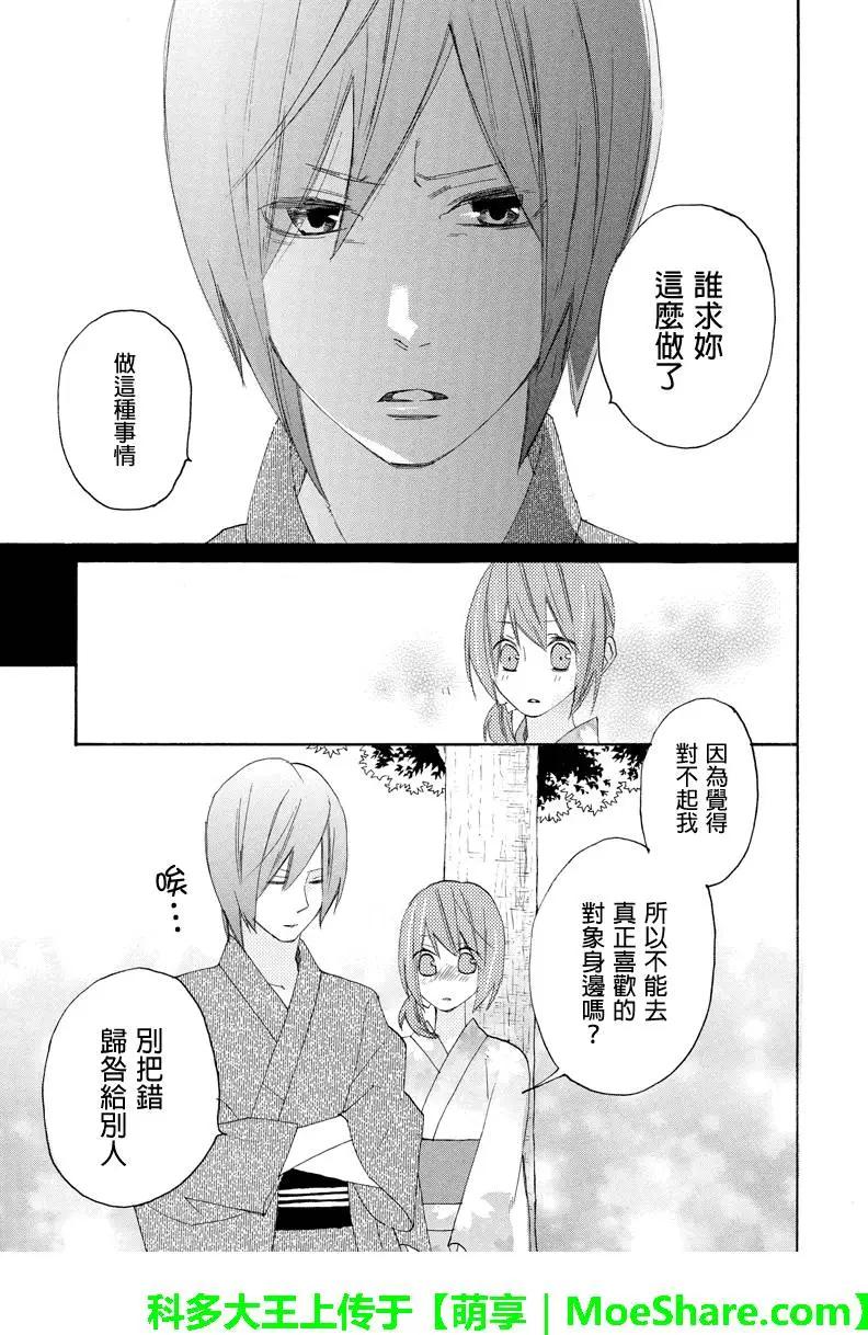 第60回5