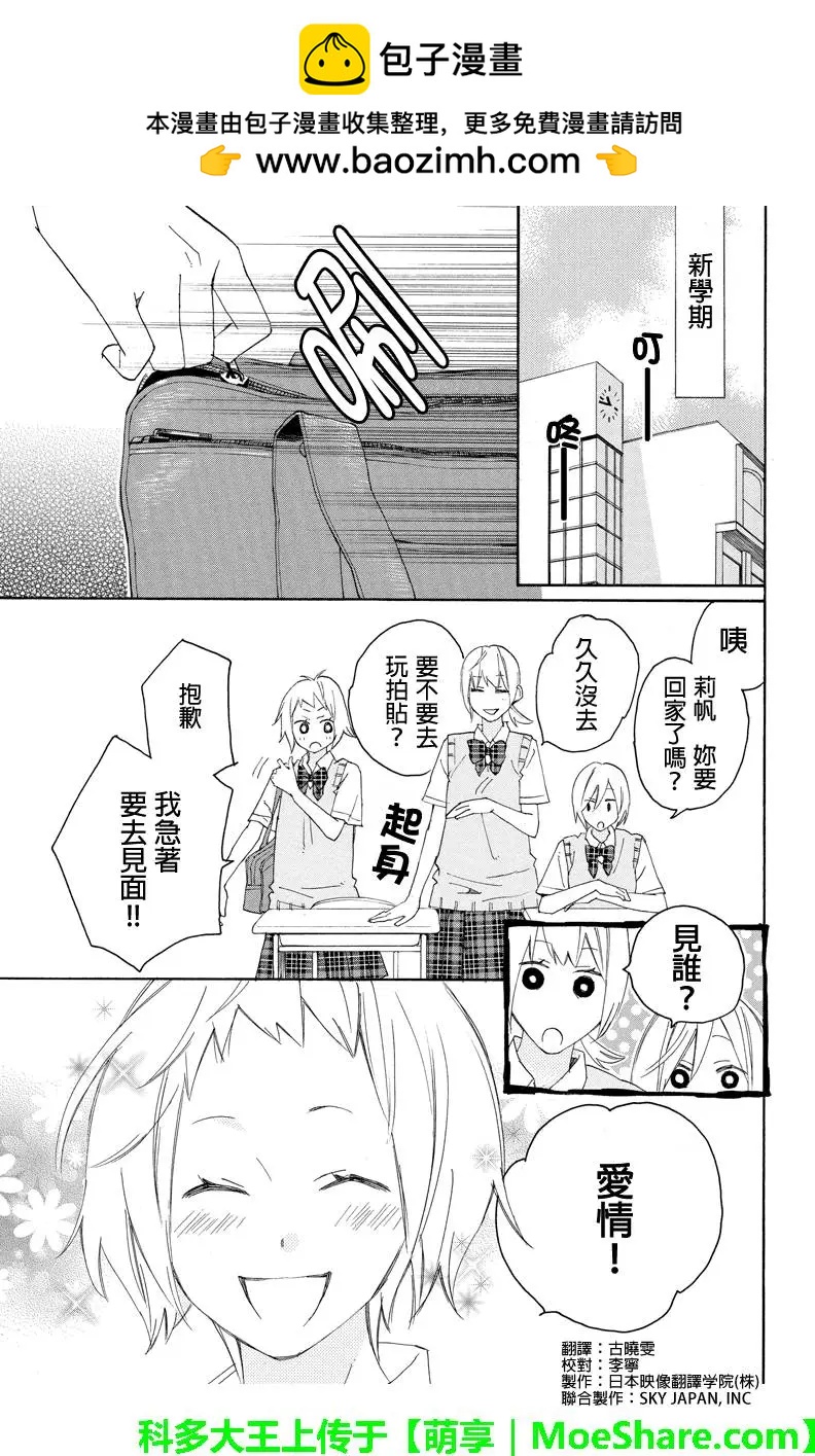 第65回1