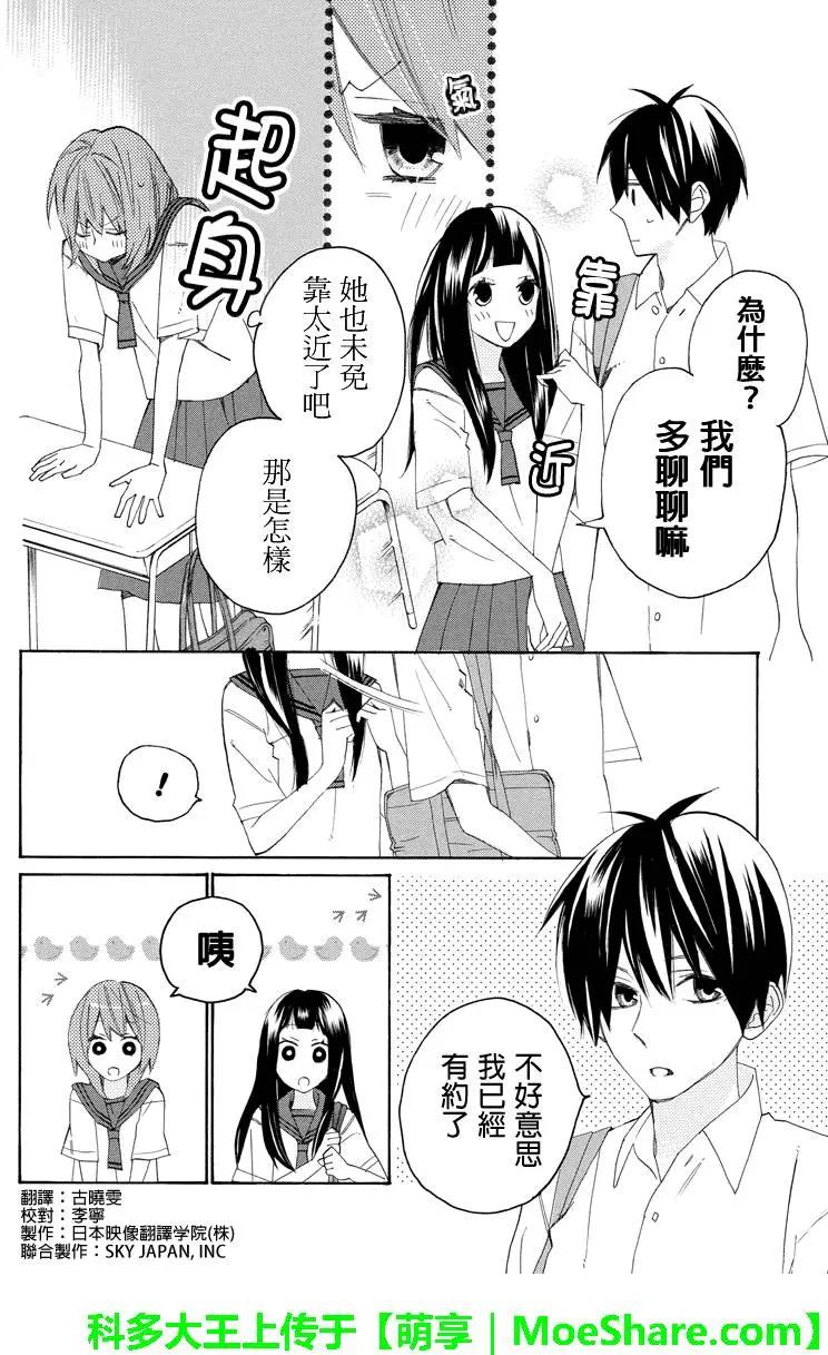 第76回2