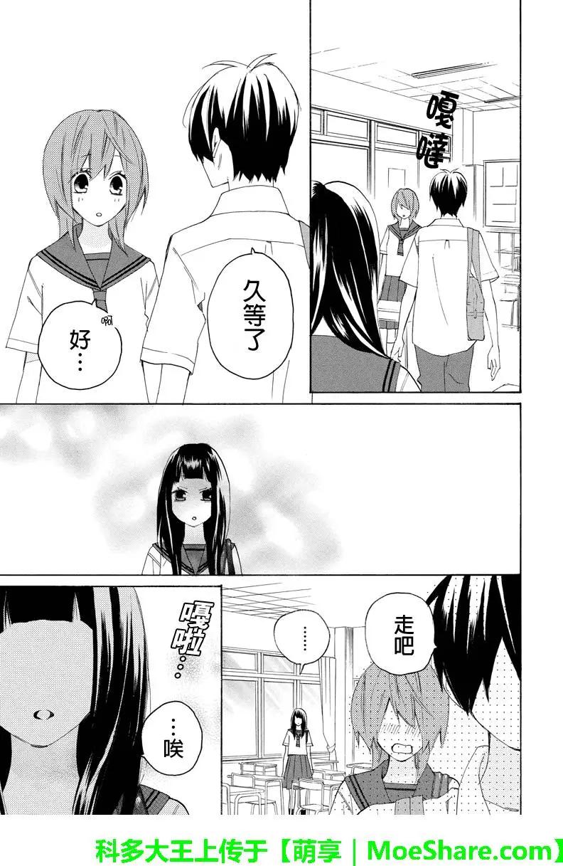 第76回3