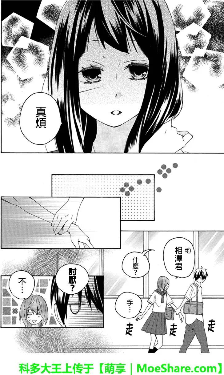 第76回4