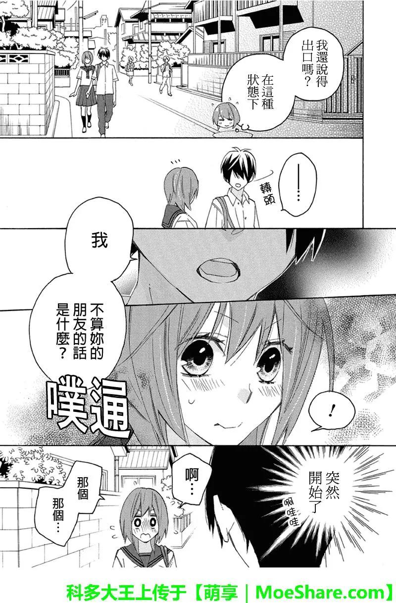 第76回5