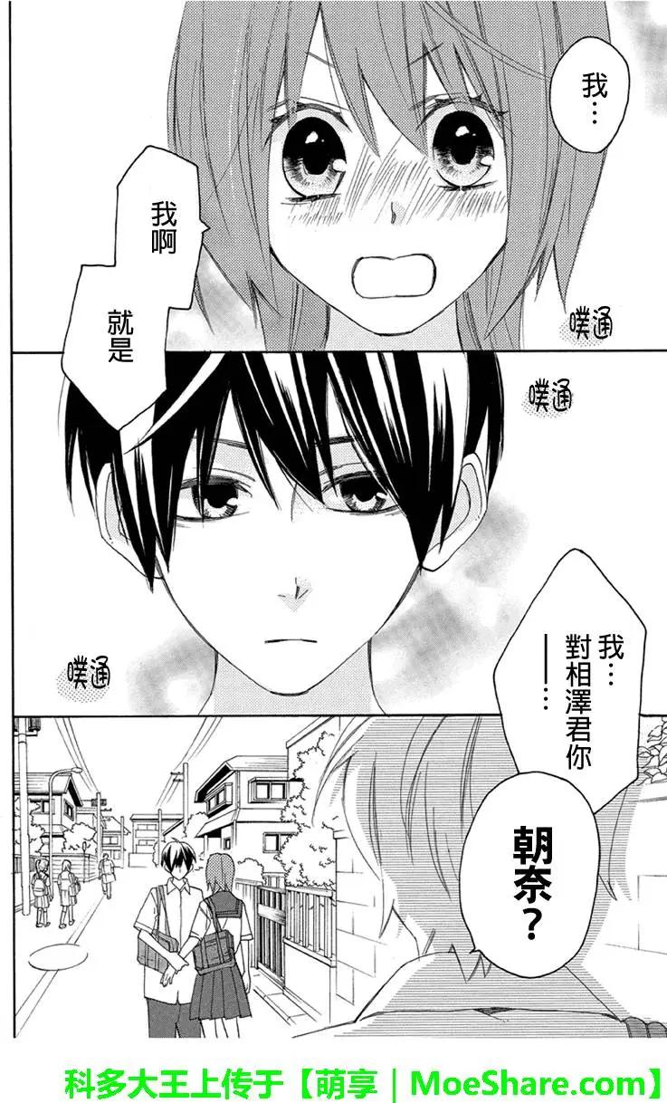 第76回6