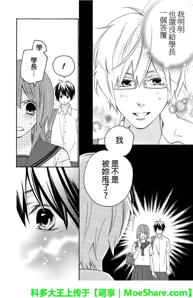 第76回8