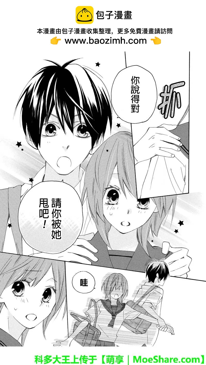 第76回9