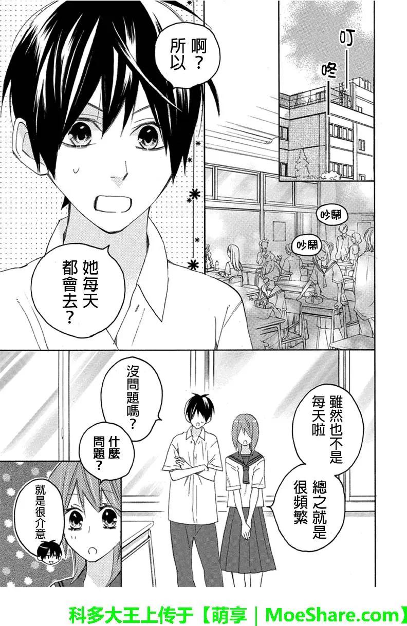 第83回9