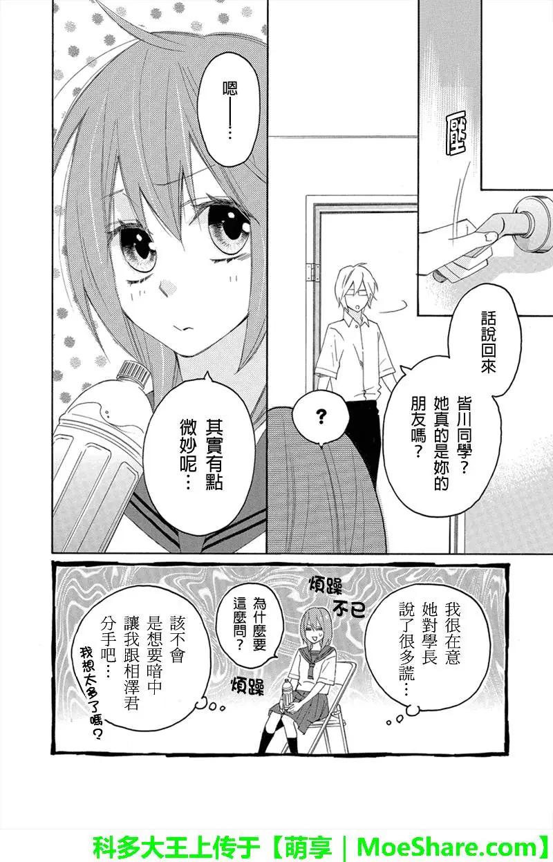 第90回4