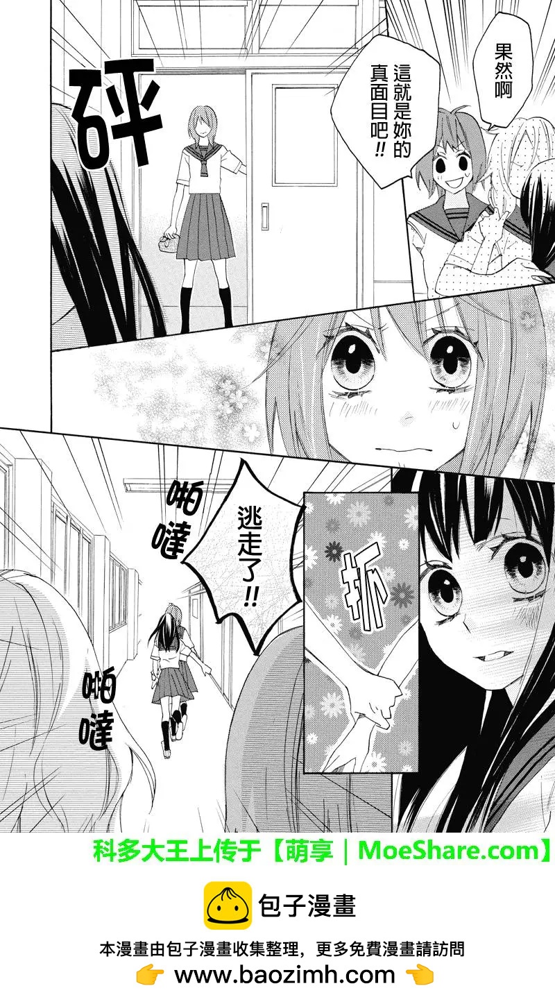 第98回10