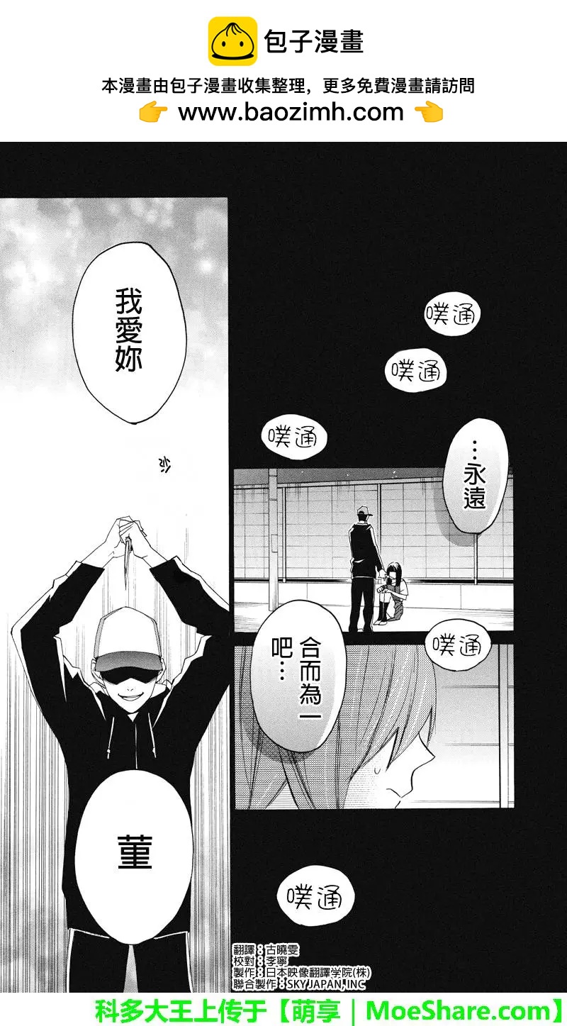 第106回1
