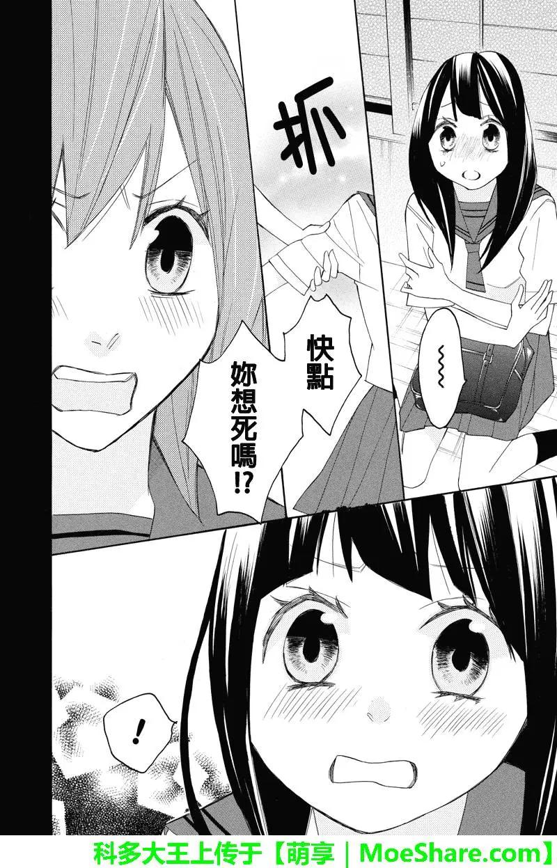 第106回4