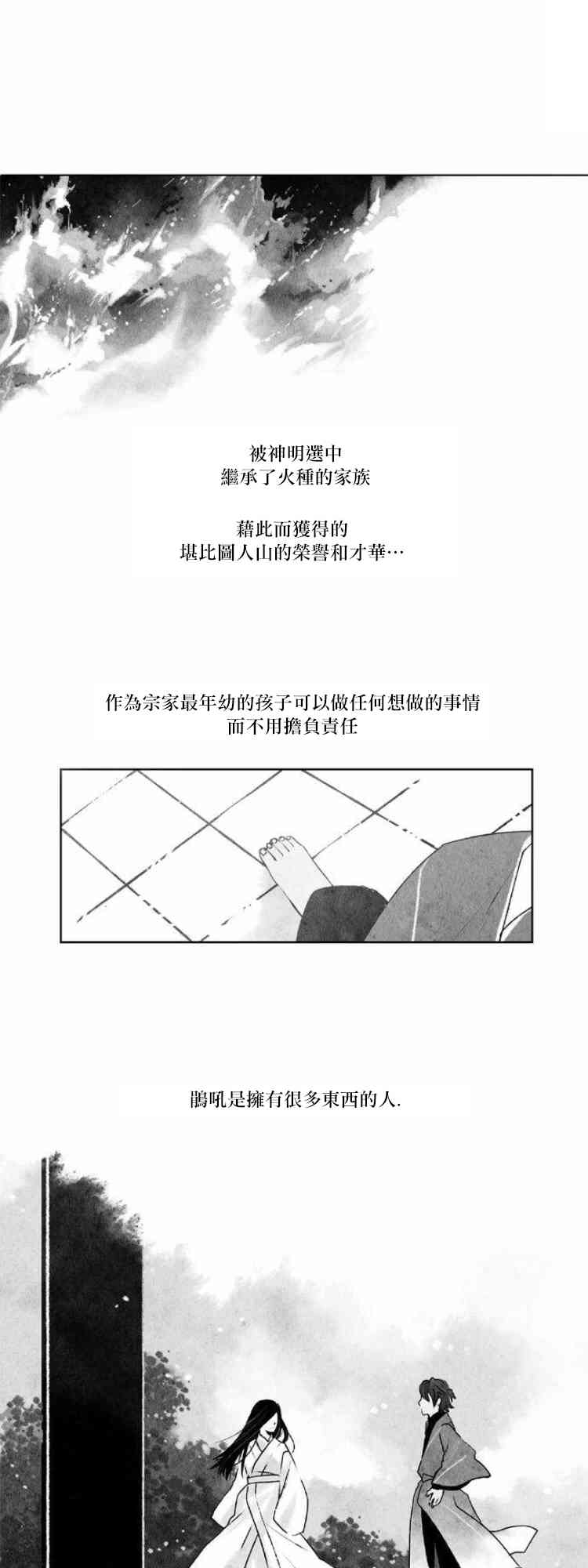 26话0