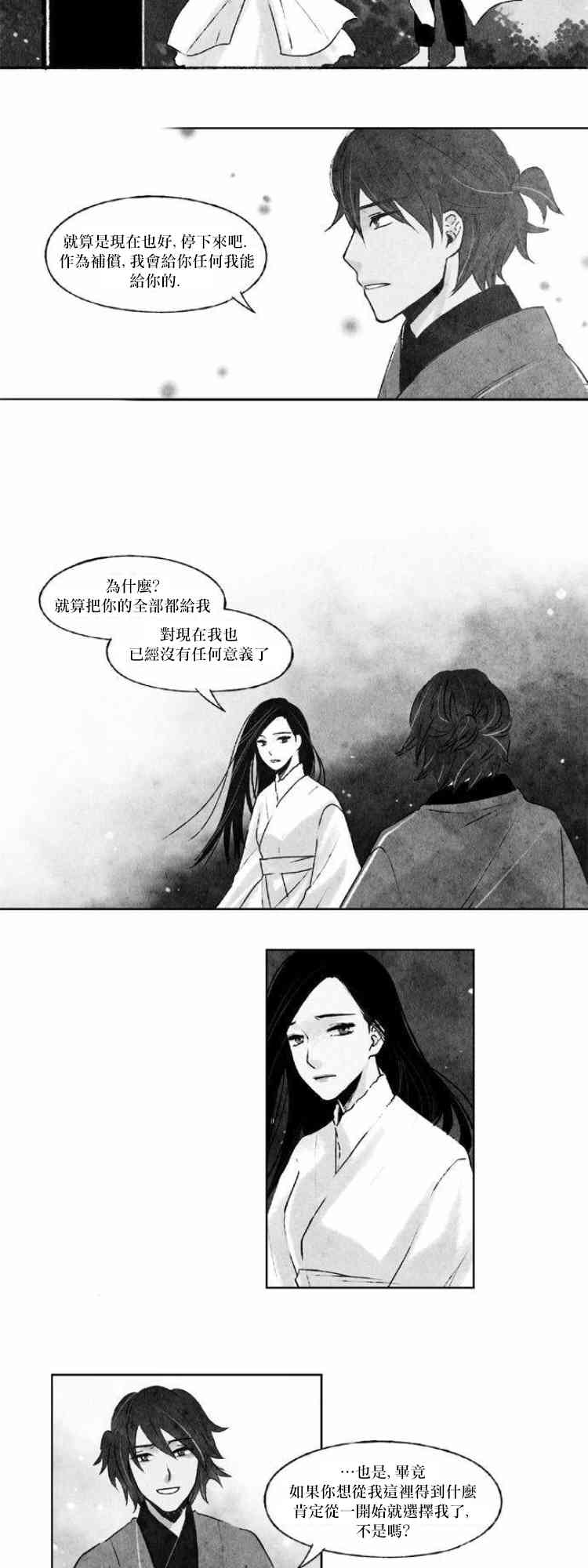 26话1