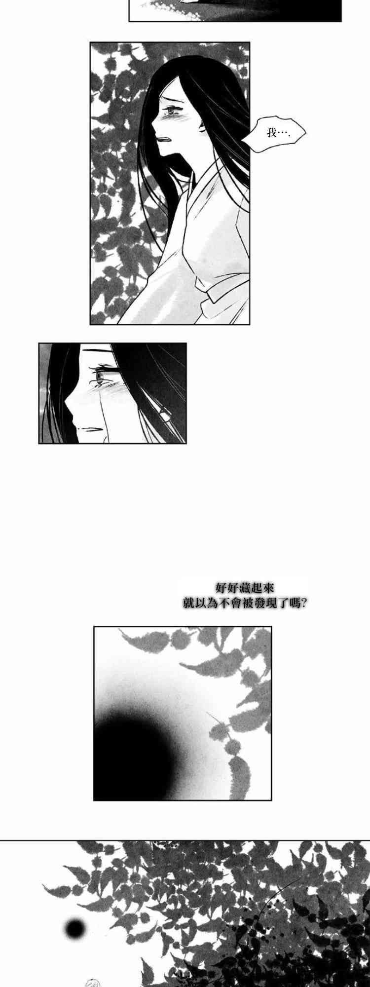 26话11