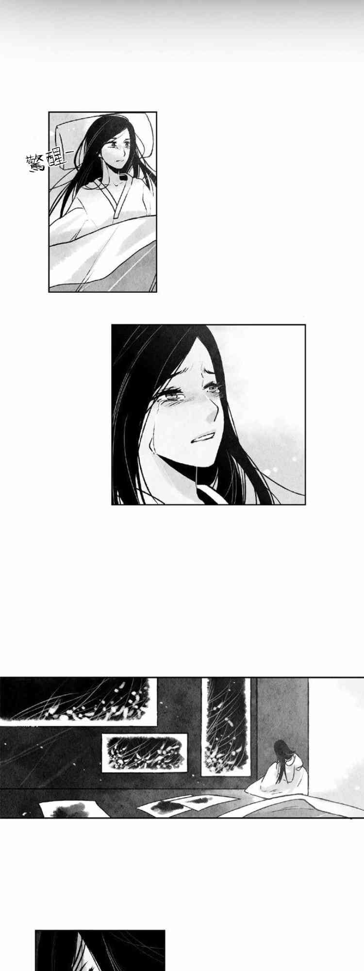 26话13