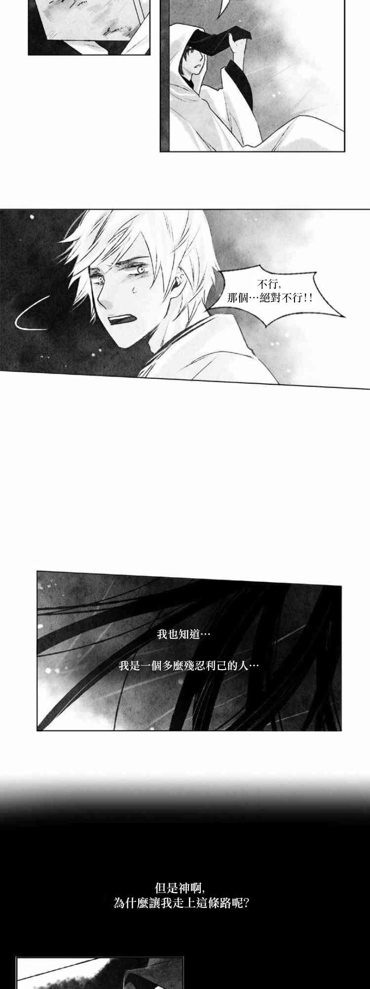 26话18