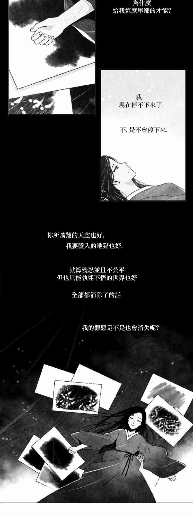 26话19