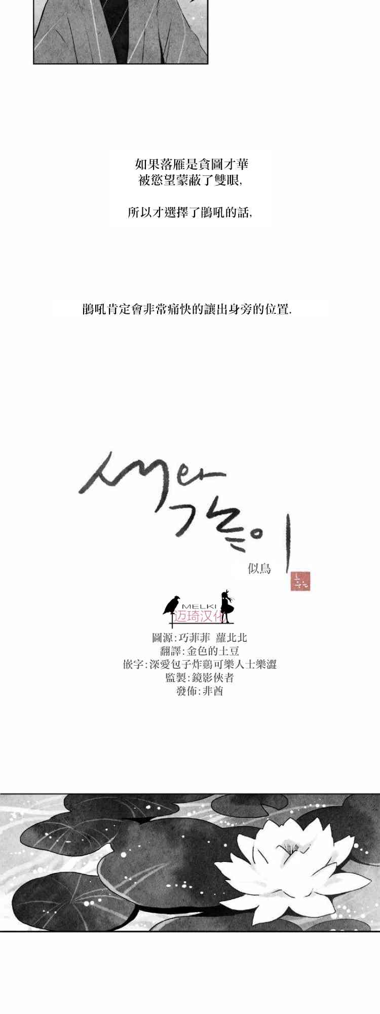 26话2