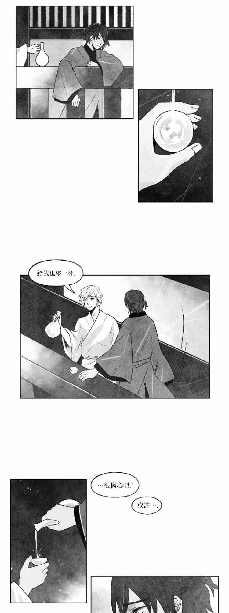 26话3