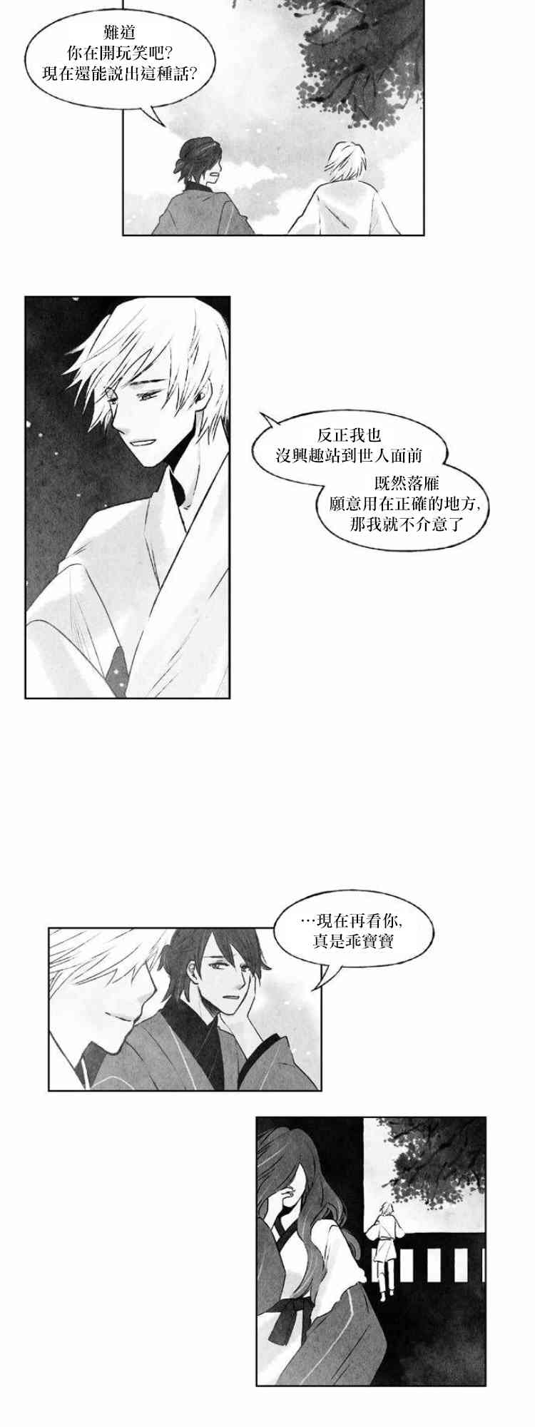 26话5