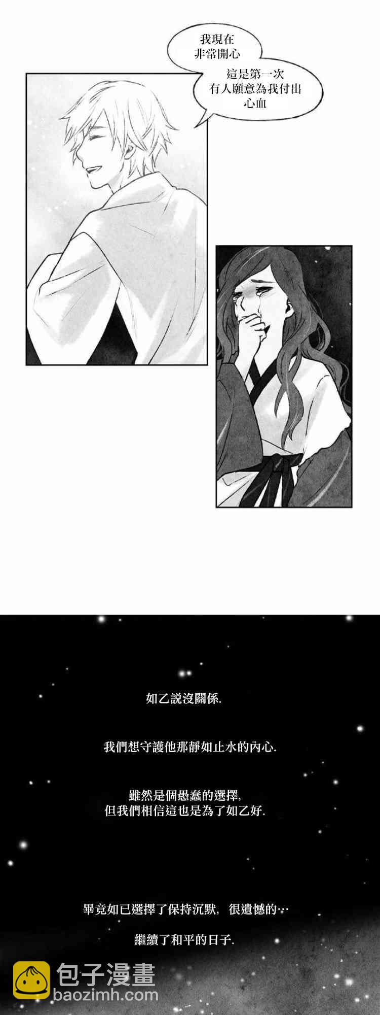 26话6