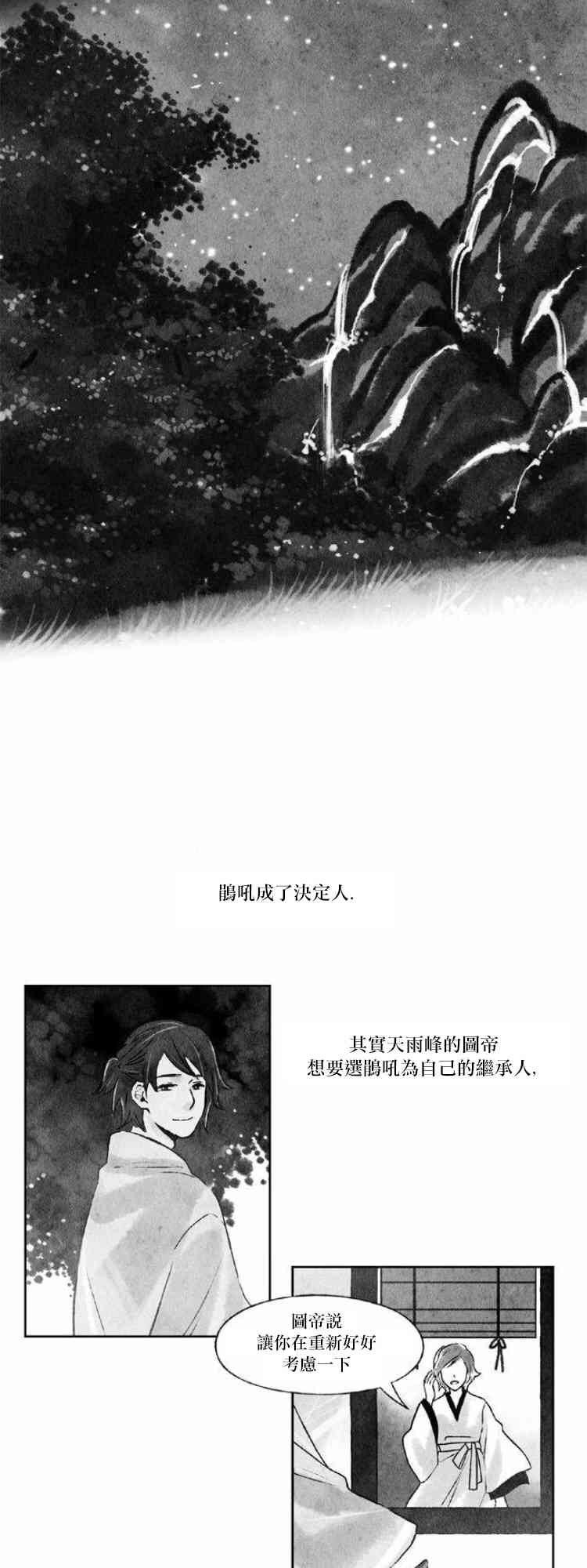 26话7