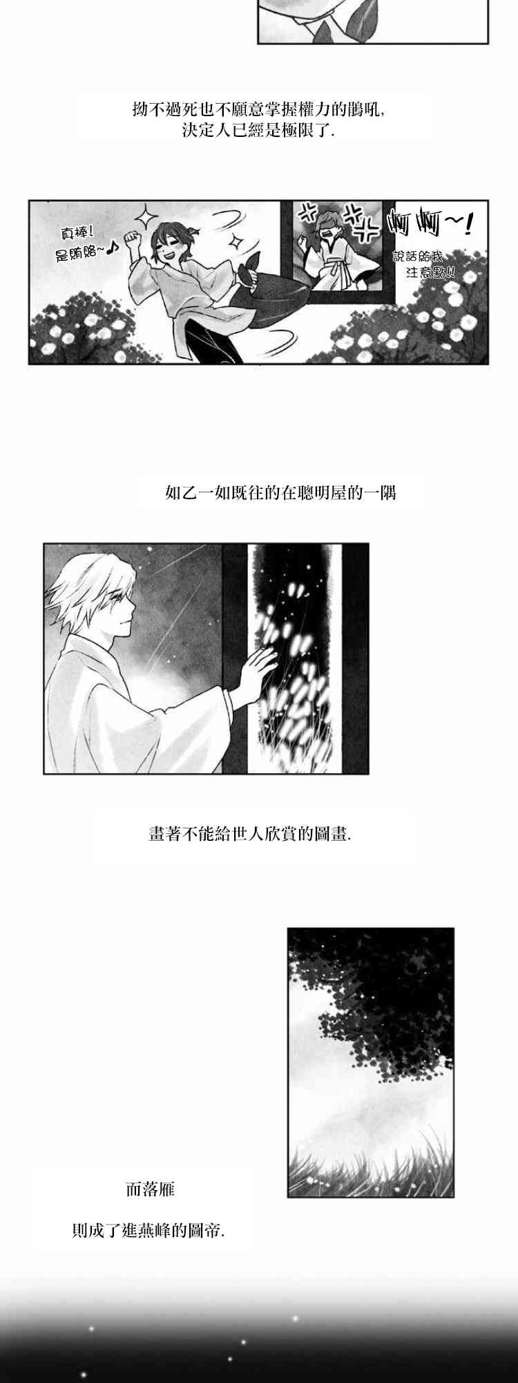 26话8