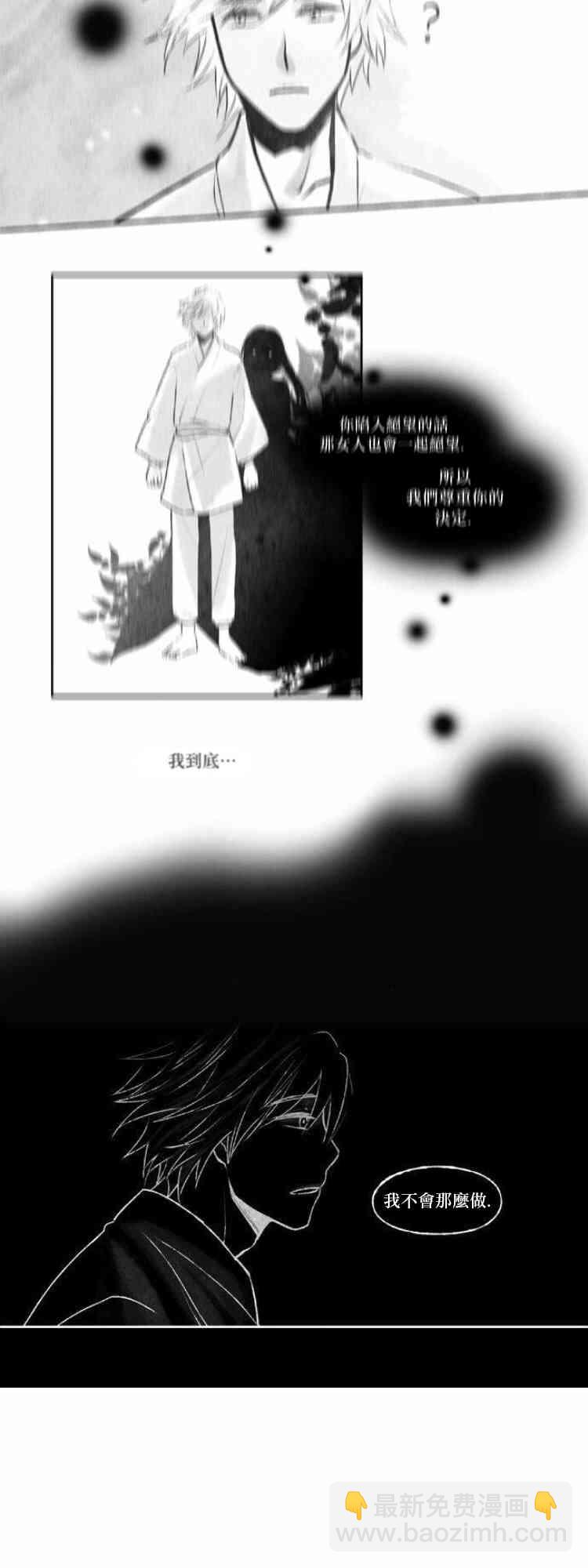 29话15