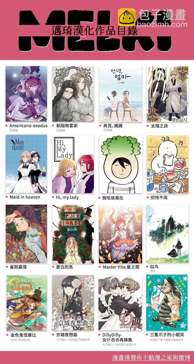 29话19