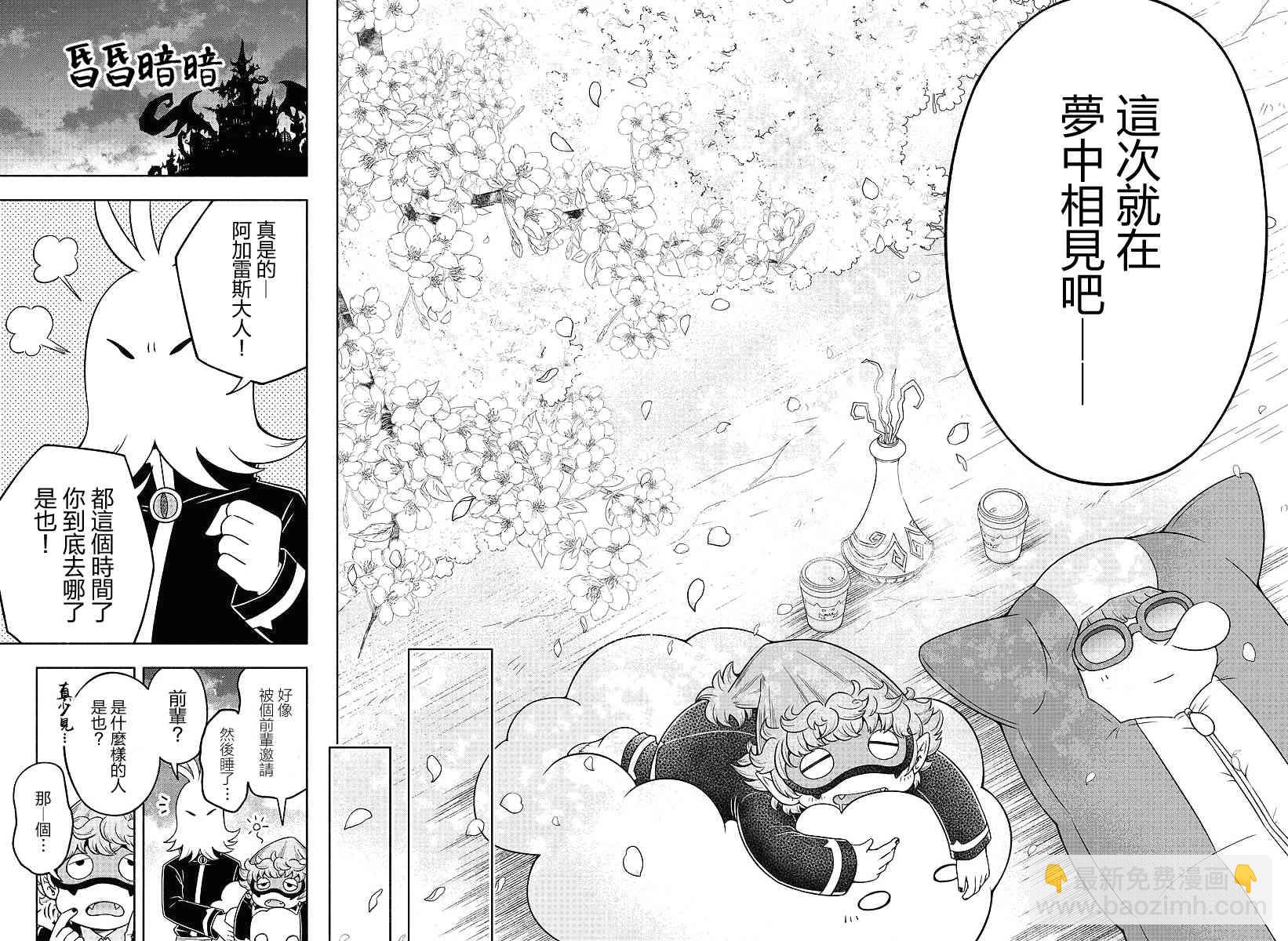12话13