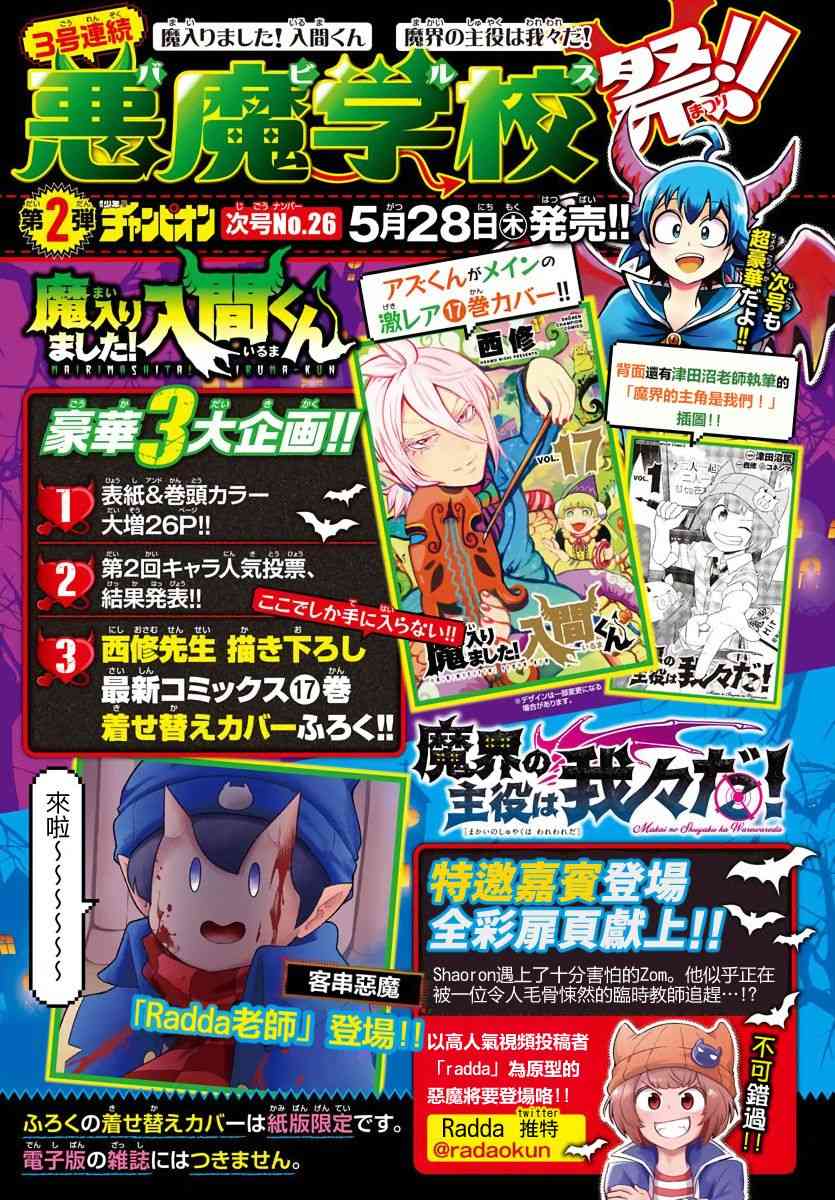 19话1