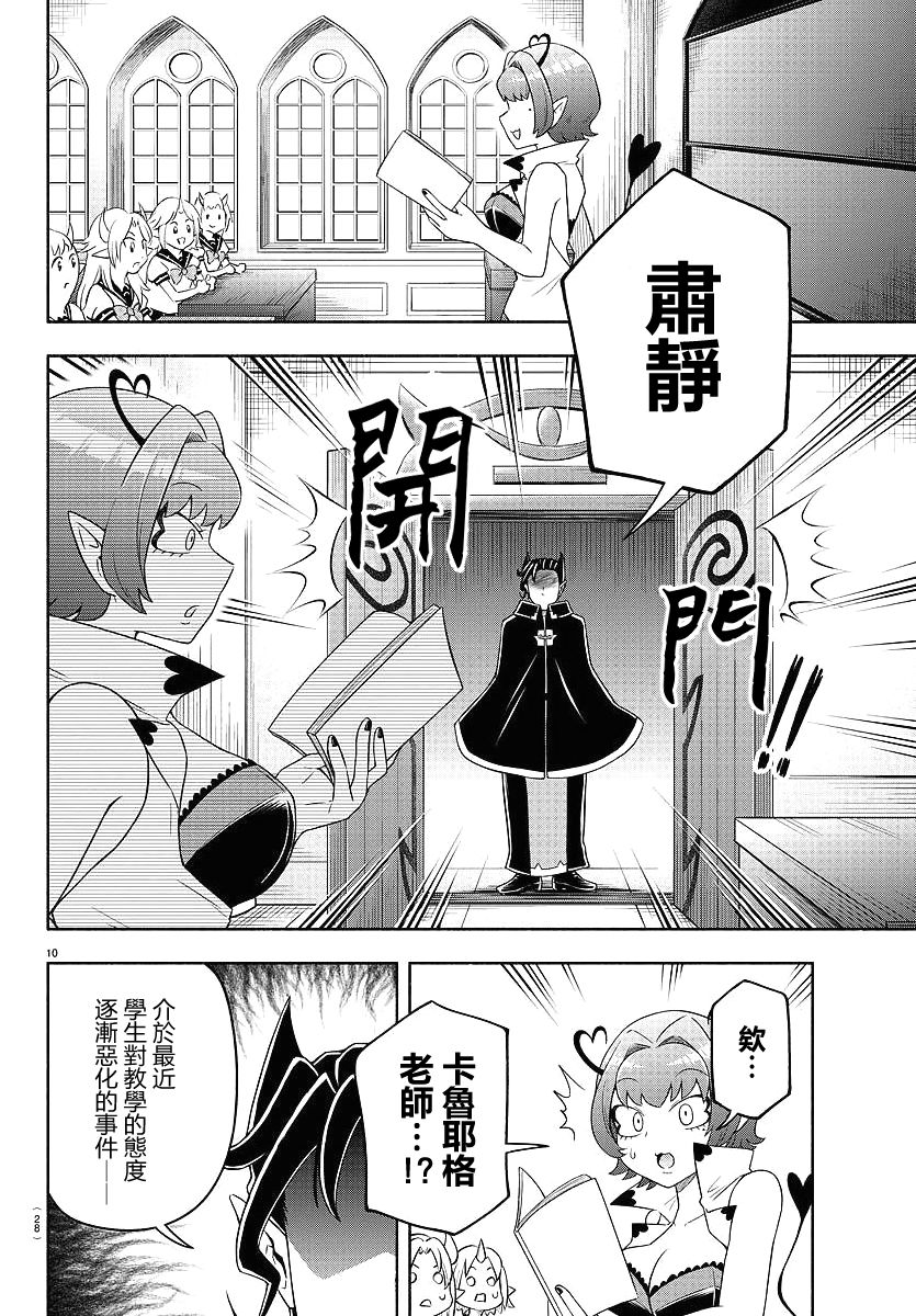 19话12