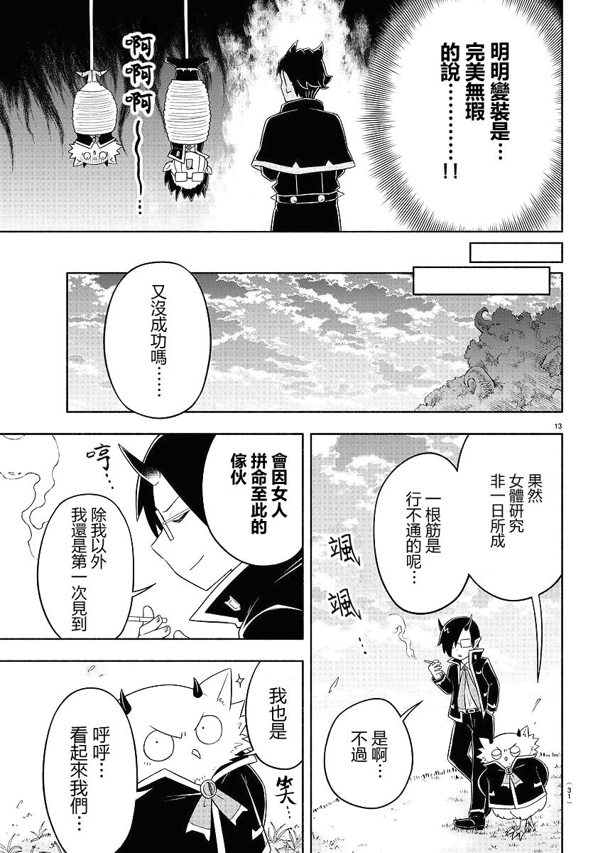 19话15
