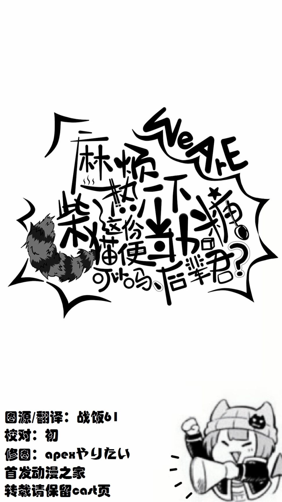 19话19