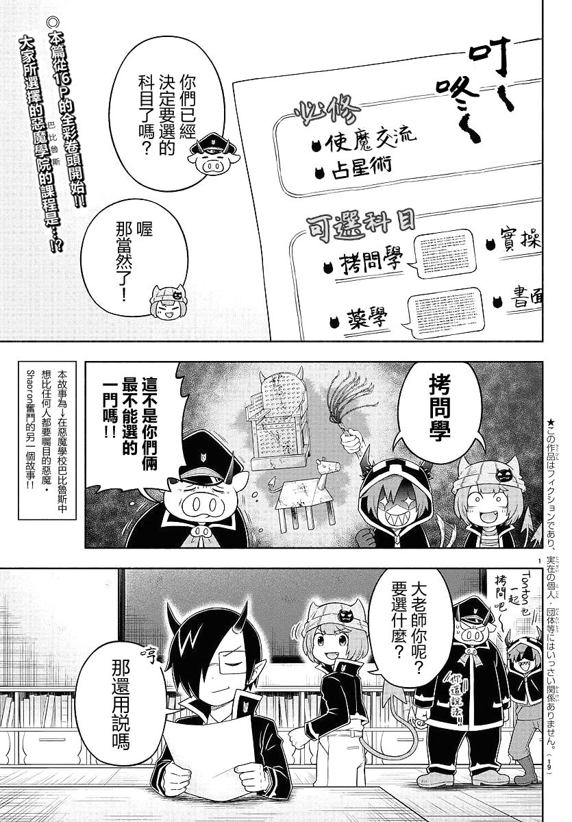19话3