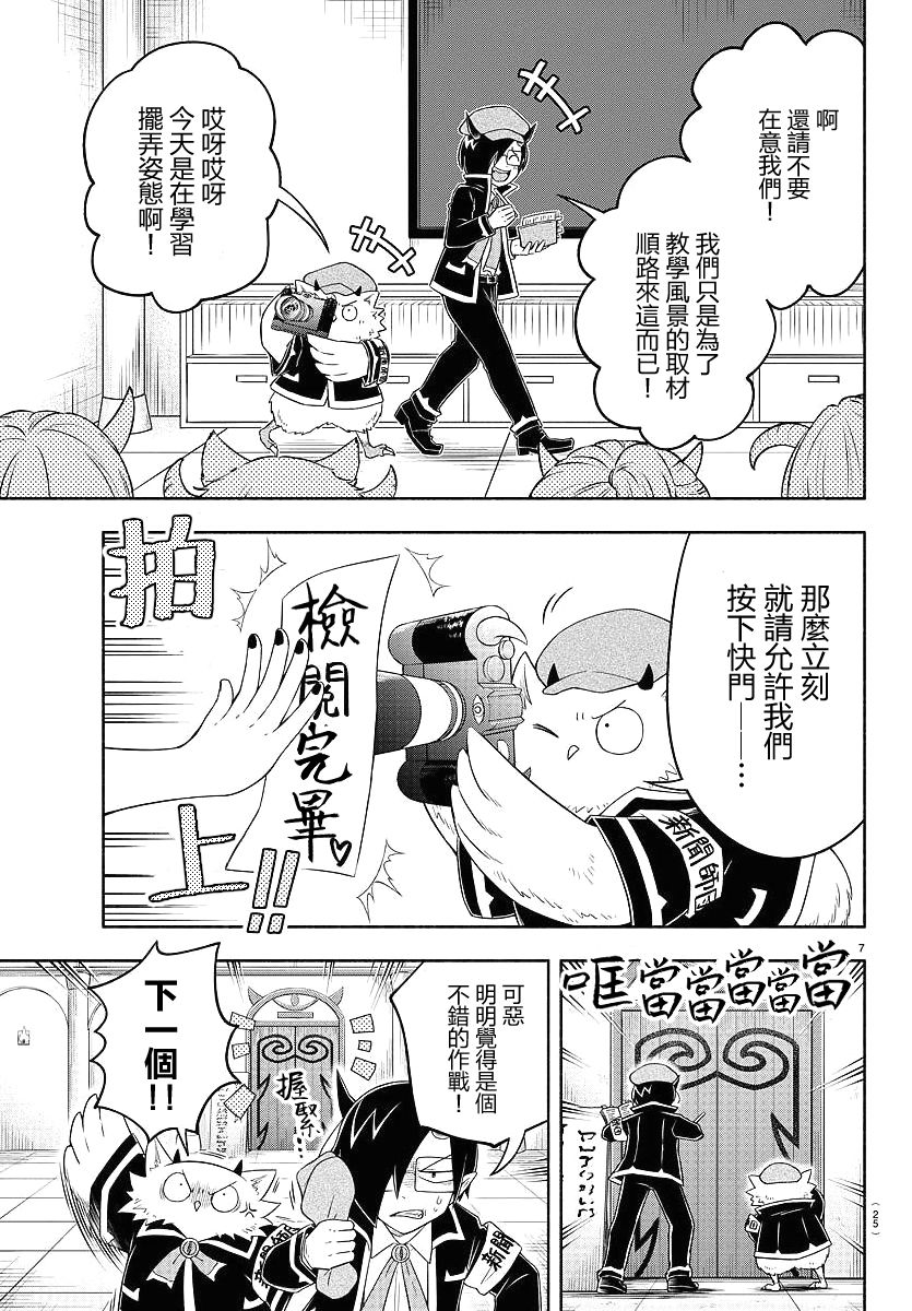 19话9
