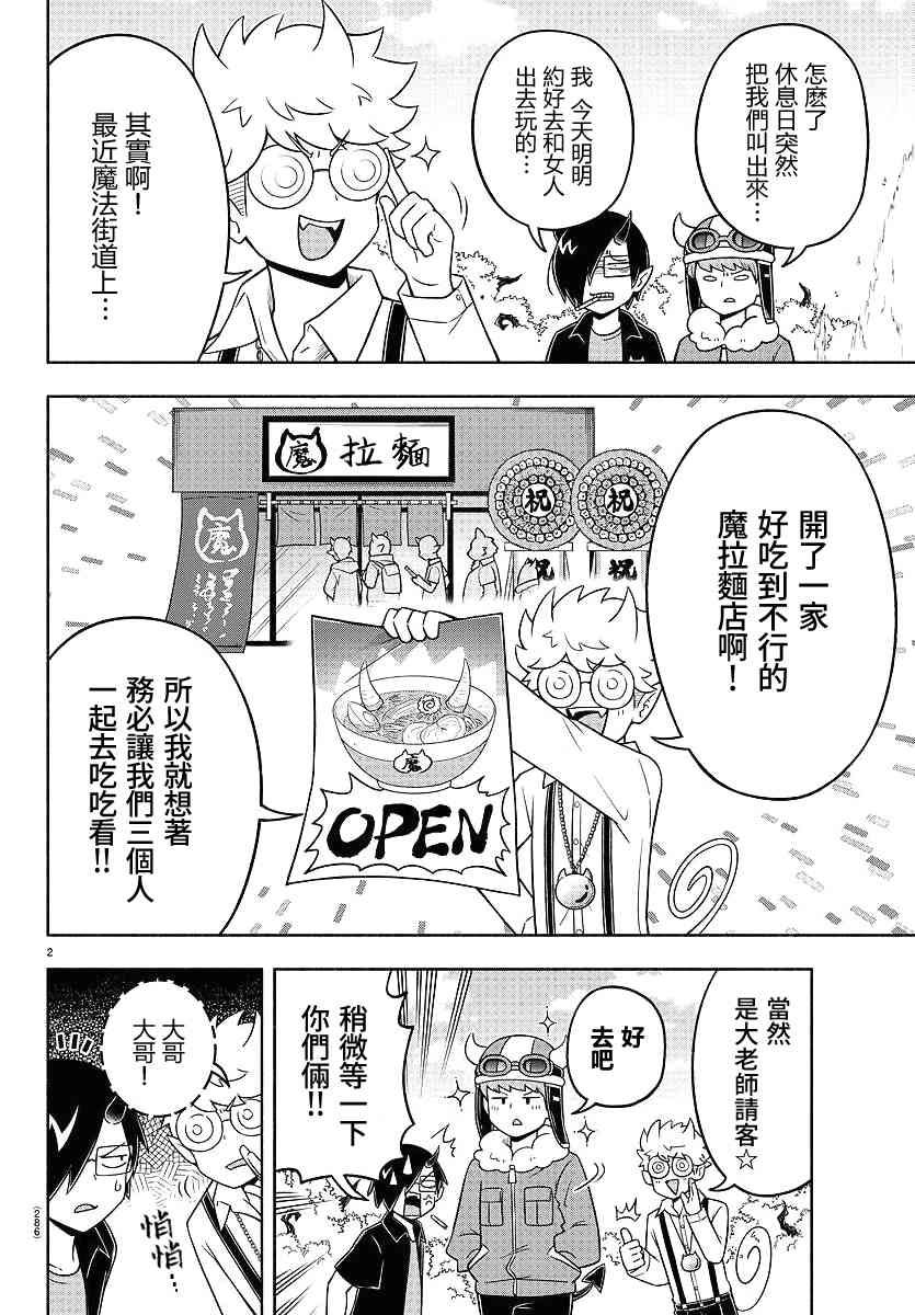 44话1