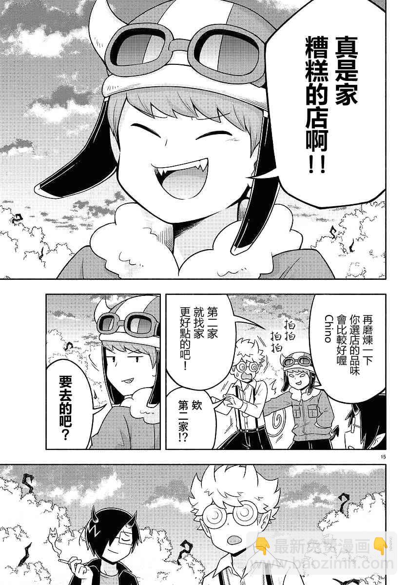 44话14