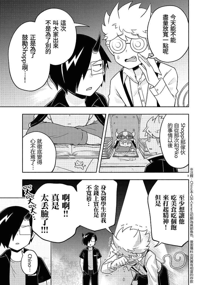 44话2