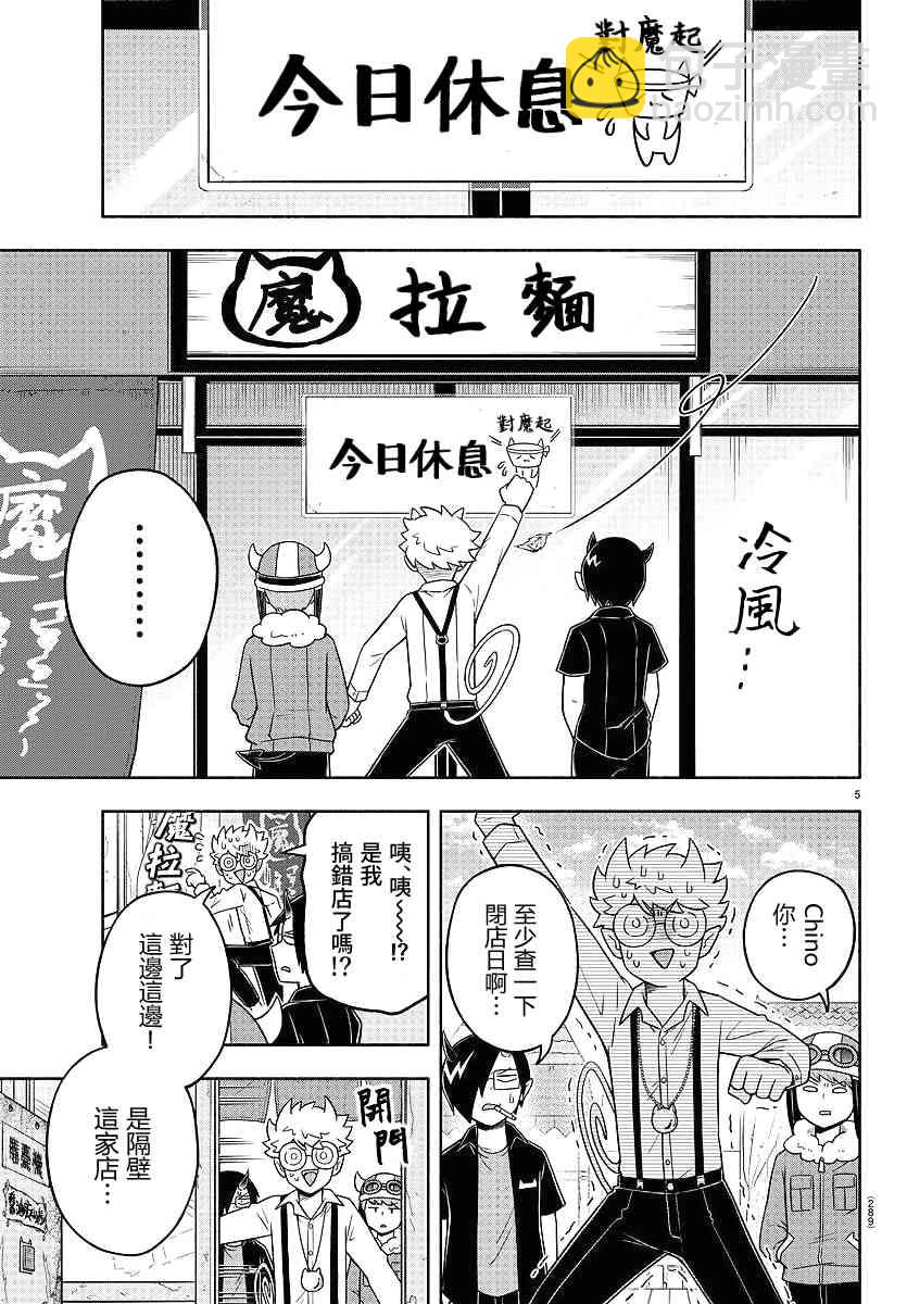 44话4