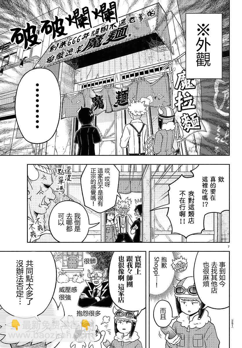 44话6