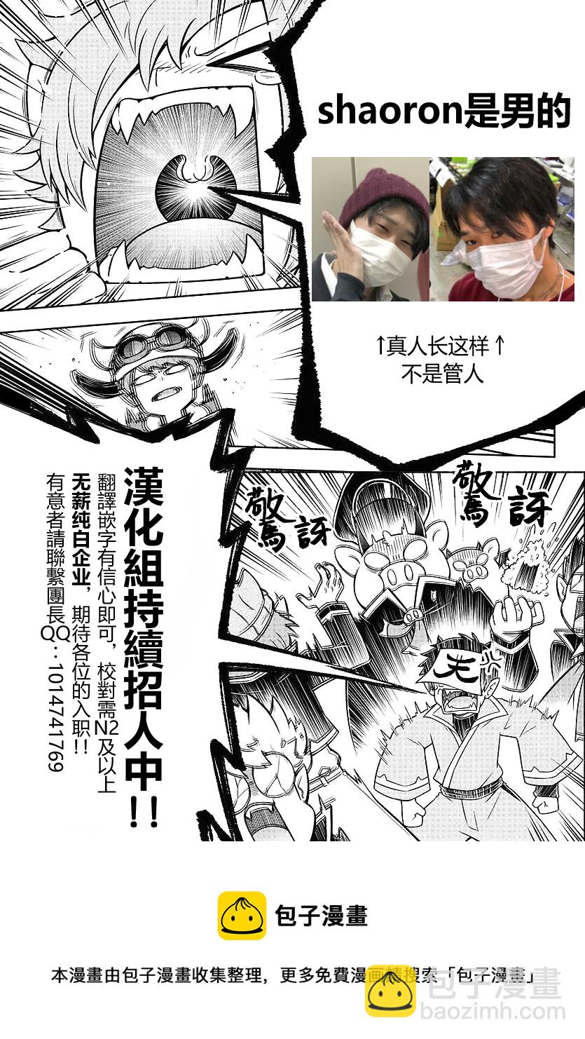第82话16