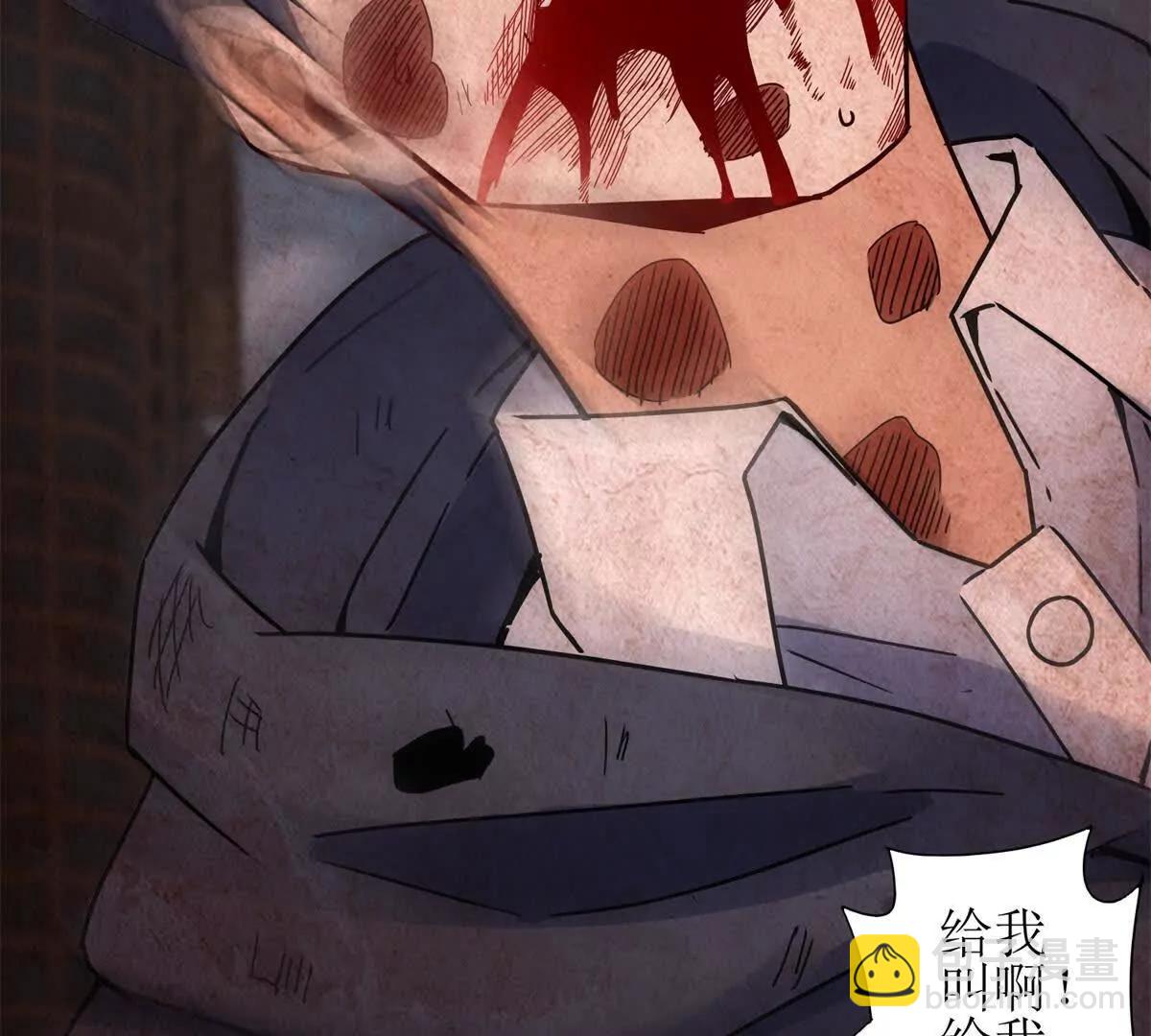 第1话 彻底死亡134