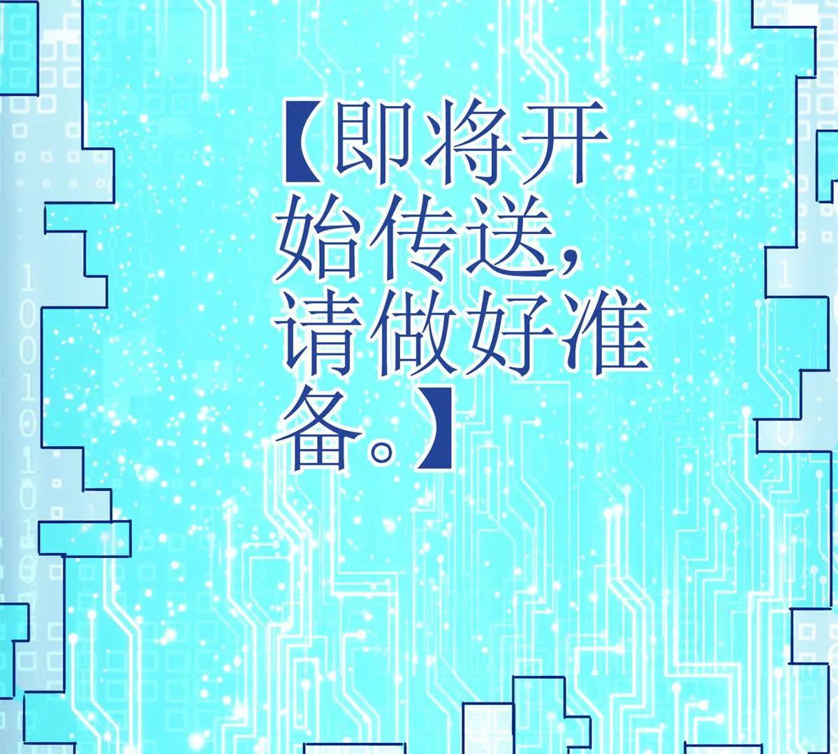 第2话 重生145