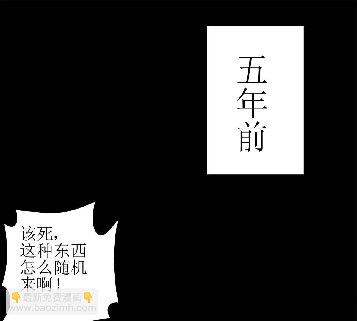 第2话 重生3